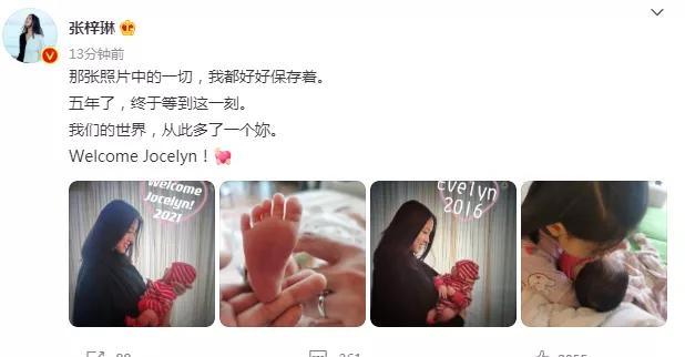 明星六一齐晒照：唐嫣陈妍希晒娃，热巴娜扎美照，安以轩令人泪目