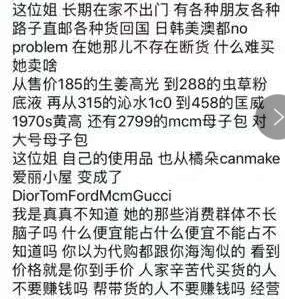 警惕代购套路多务必擦亮眼,别太迷信代购靠谱吗