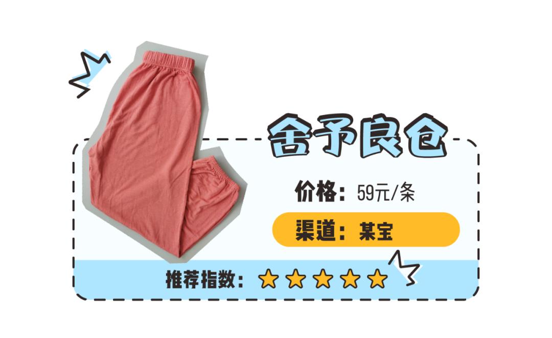 防蚊裤什么牌子好穿,防蚊裤蓝色和灰色哪个好看