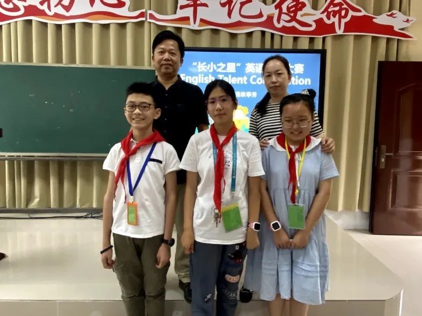 启东长江小学英语特色活动,小学英语素质展示会