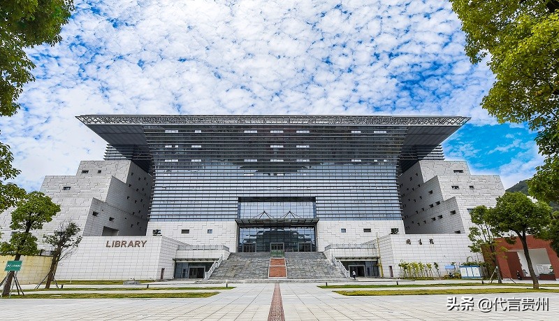 「这就是贵州我为贵州代言」聚焦贵州教育扶贫