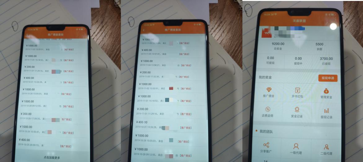 有没有一个月赚几百块的副业,有没有月入百万的副业