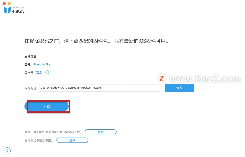 iphone自己锁定密码怎么办,iphone密码锁定已停用
