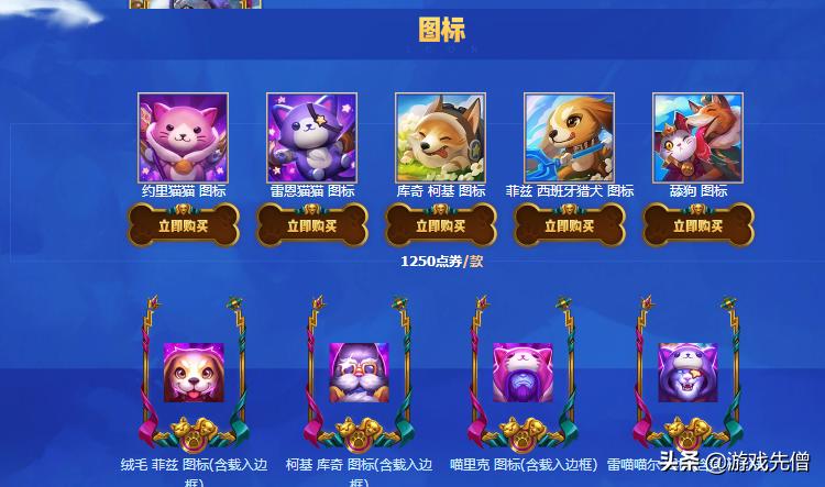 英雄联盟愚人节限定皮肤视频,英雄联盟愚人节皮肤哪些值得入手