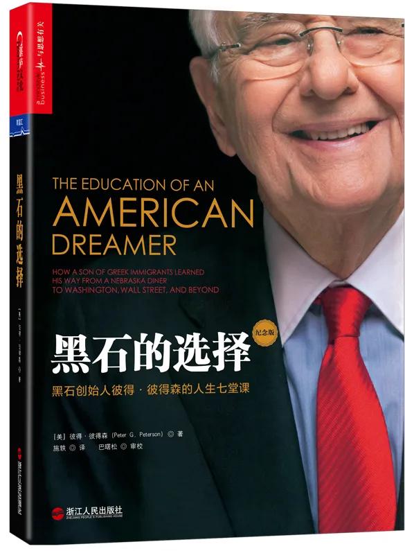 经典好书推荐五本必读书籍,95部好书的精华这三本书帮你吸收