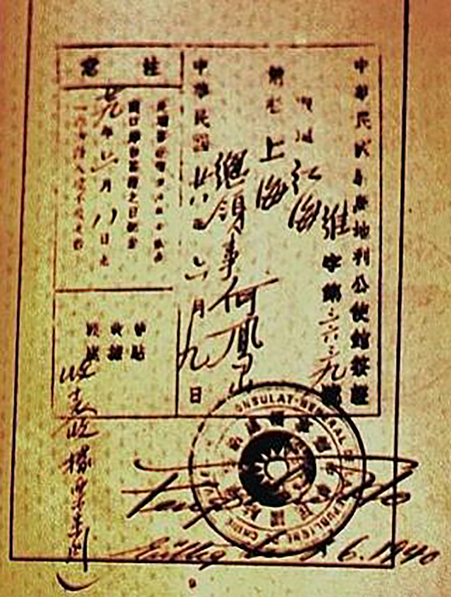 被50个国家拒签的犹太人,被中国拒签回国的中国人