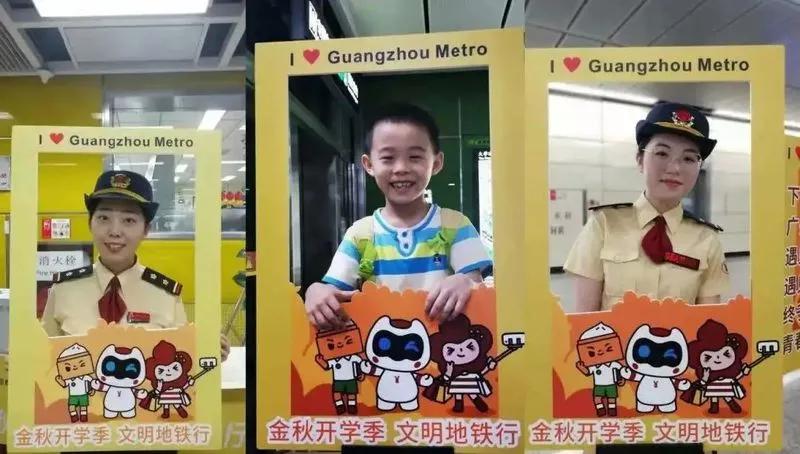 广州地铁「悠悠街坊IP运营」案例赏析