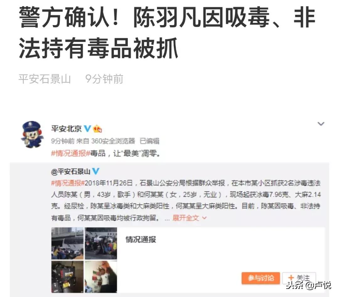 李雨桐薛之谦李小璐,陈羽凡薛之谦近况