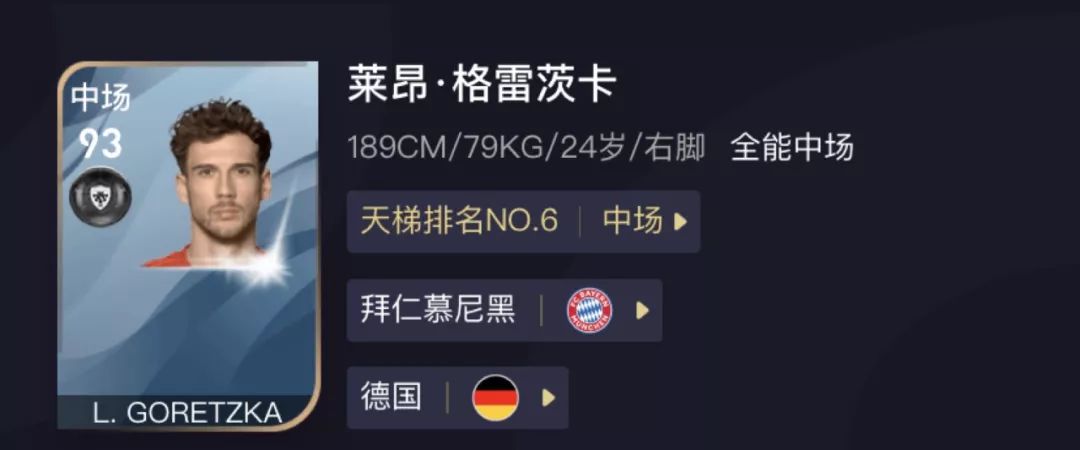 法国队主教练德尚图片,法国主教练德尚战术