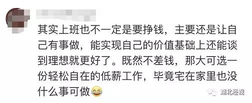38岁男子在家啃老现状,啃老怎么了