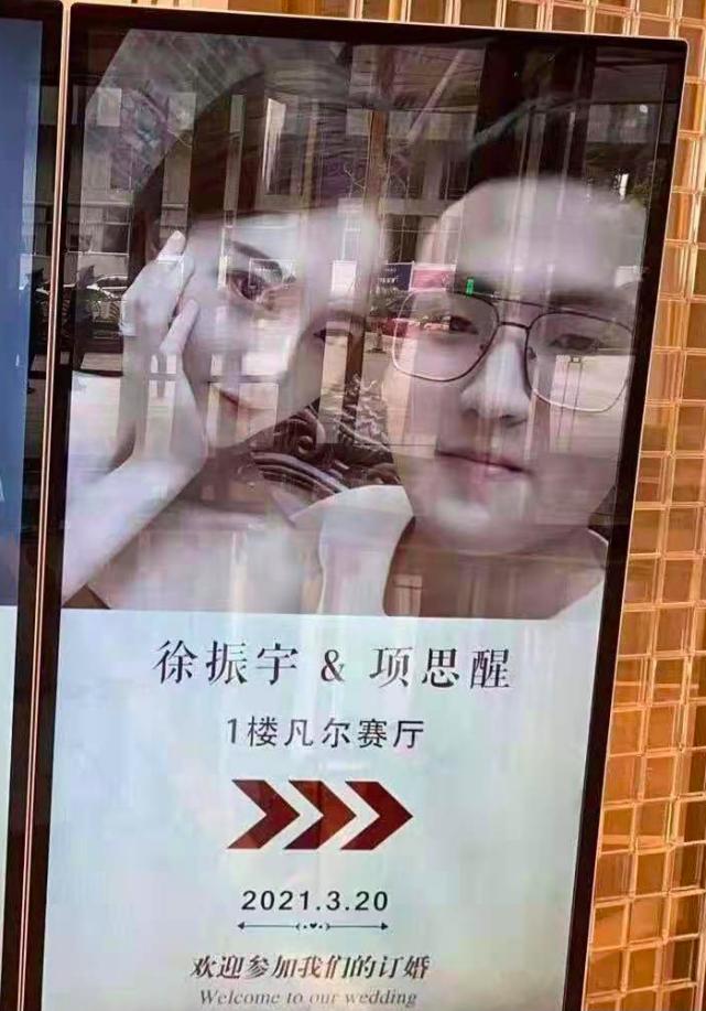 疑似项思醒与代购聊天记录曝光，3580元买假包找男友报销45500元