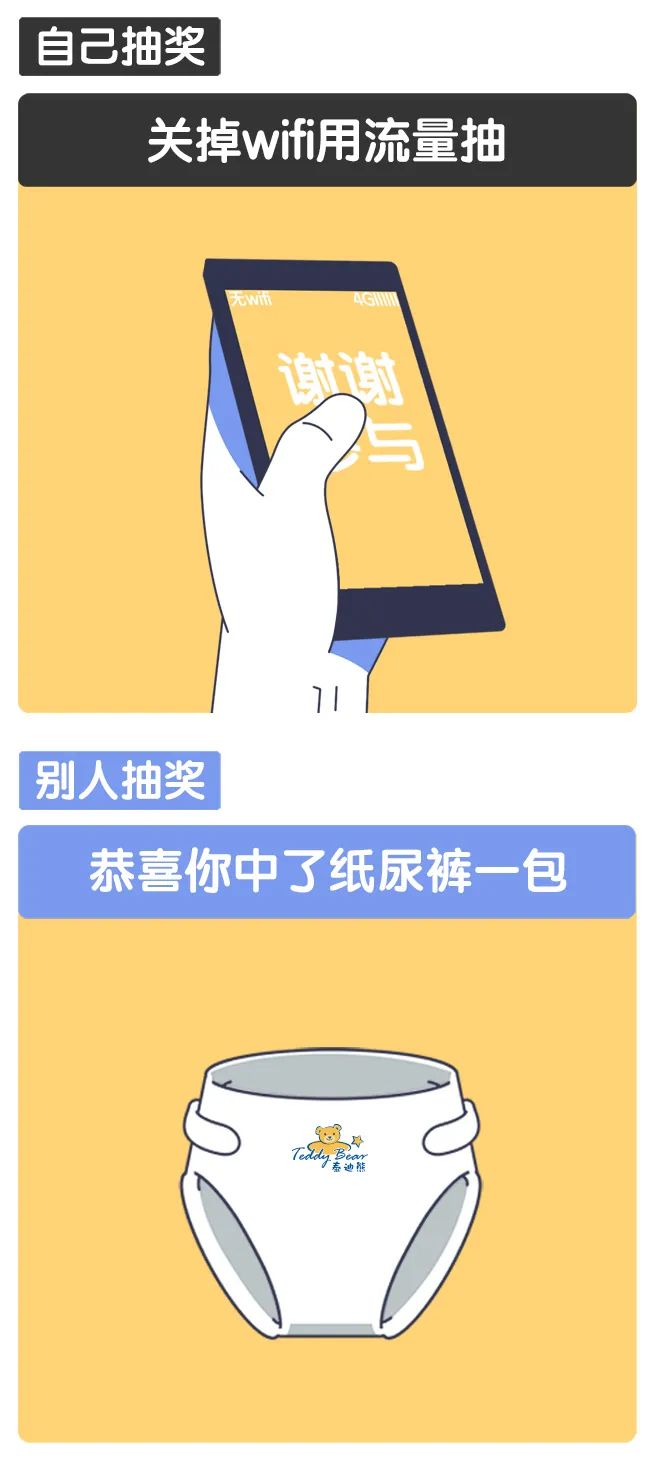 泰迪熊纸尿裤有护臀因子吗,泰迪熊纸尿裤有虫