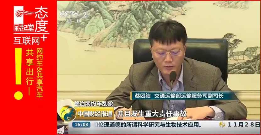 以租代购跑滴滴一天赚多少钱,以租代购车跑滴滴合法吗