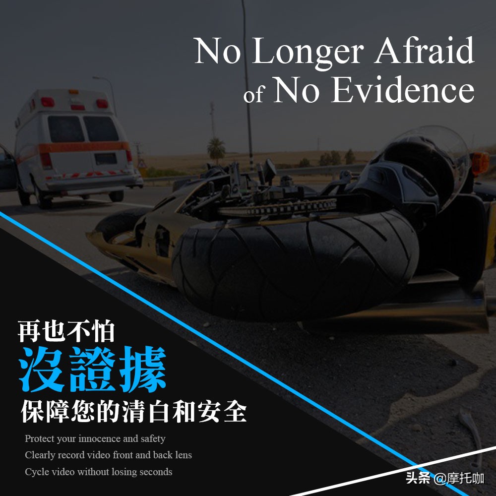 摩托车加汽车行车记录仪,摩托车行车记录仪怎么选择