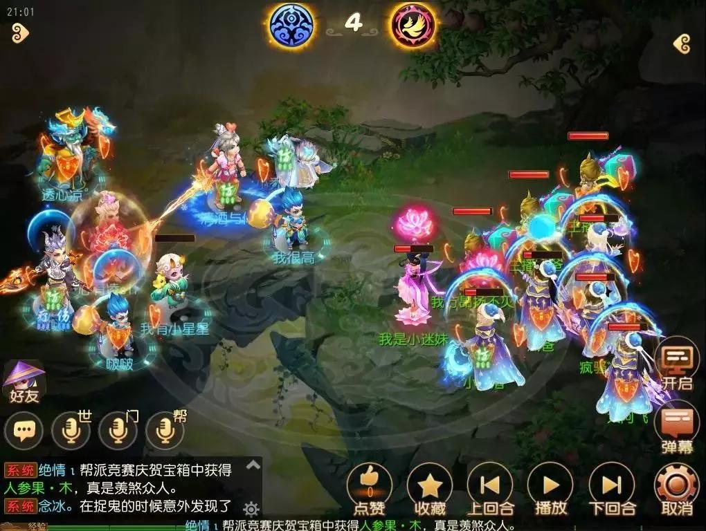 梦幻西游手游69狮驼五门,梦幻西游狮驼五门组合