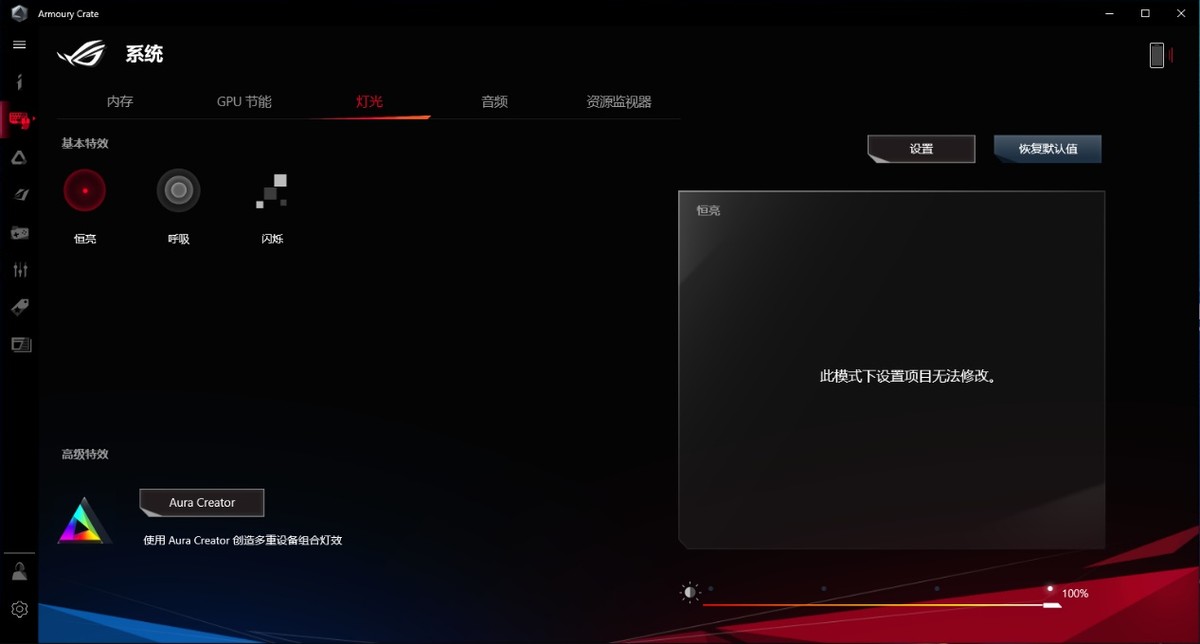 rog笔记本幻16评测,rog幻16评测12代酷睿