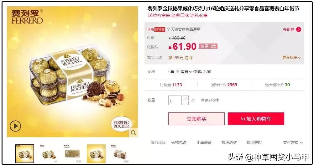 为什么不能代购东西,大家会找代购买东西吗