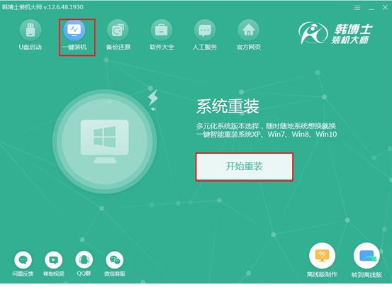 win7系统已正式退役,win7退役有必要更新吗
