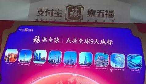 支付宝集福哪个卡可以免一年花呗,支付宝集福技巧和方法