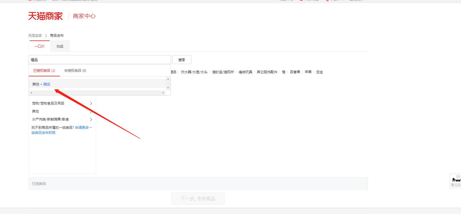 直通车标签深度解析,直通车测款测图操作解析