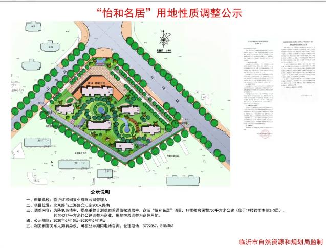 怡和名居估价,怡和名居价格