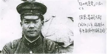 她是日本人却嫁给抗日名将,曾经的抗日英雄娶了多少老婆