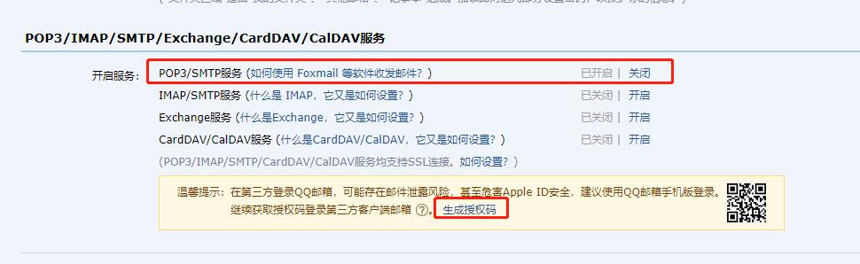 thinkphp网站发送不了短信,thinkphp邮箱验证功能在哪里