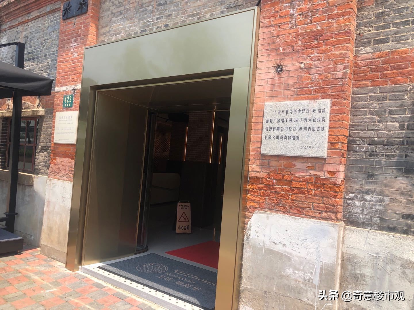 “染料大王”给静安的着色，龙盛·福新里将毛坯开售？