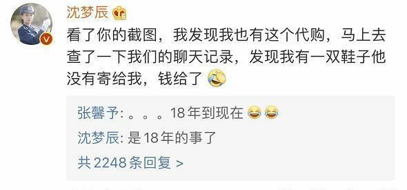 张馨予为什么可以当军嫂,张馨予为什么会成军嫂