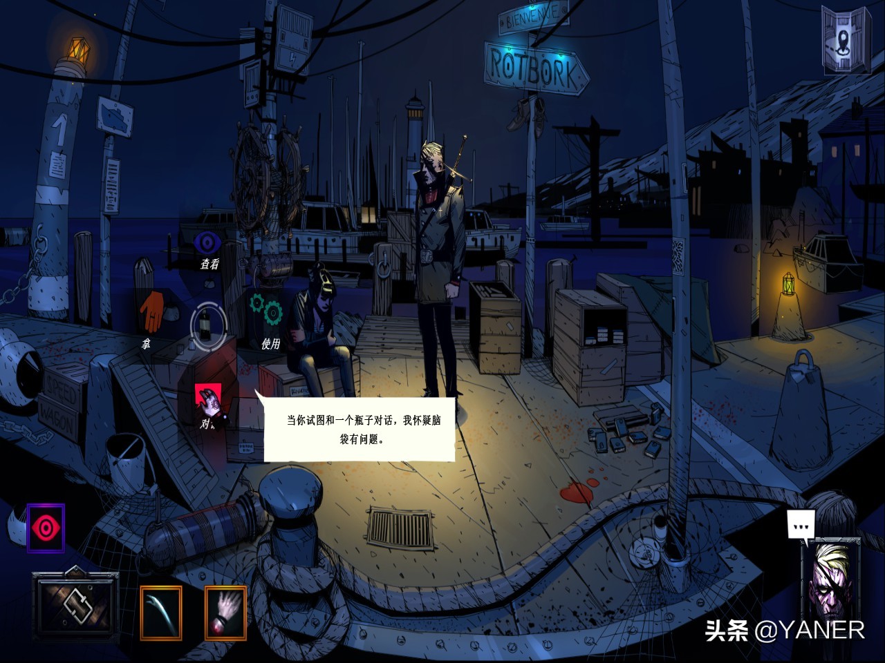 《TheBlindProphet》驱魔使徒漫画式解密游戏