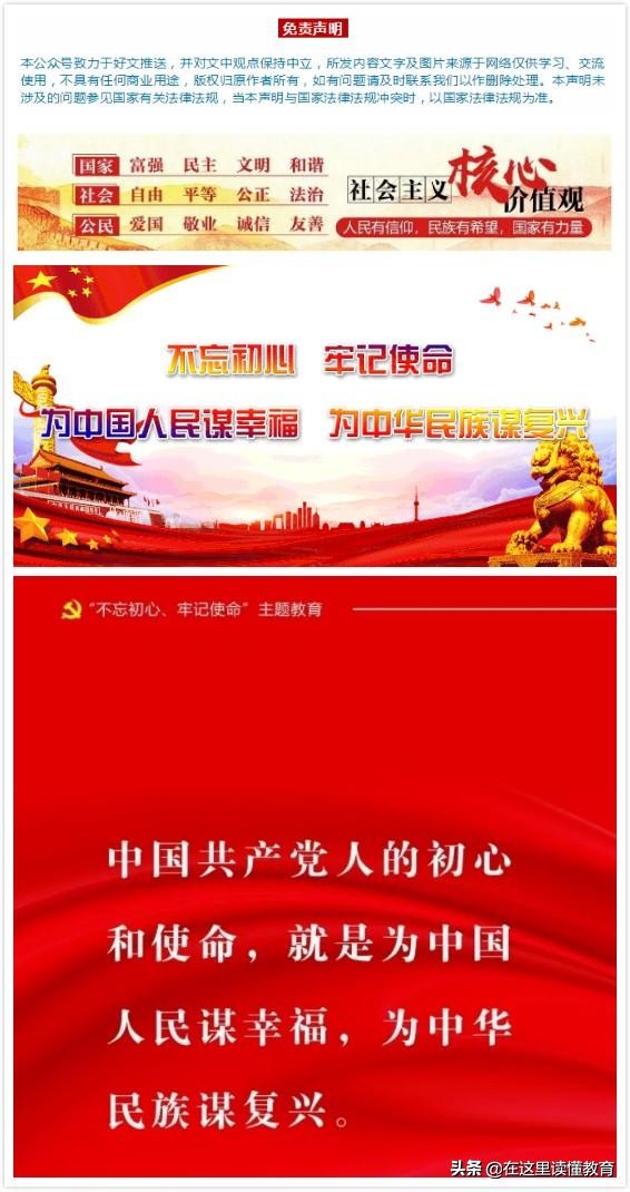 乌鲁木齐121中学小学部米东区招生入学信息汇总