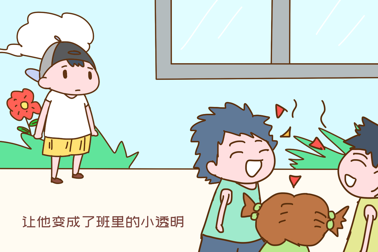 小学班上有个爱捣乱的同学怎么办,班上带头捣乱的孩子怎么管教