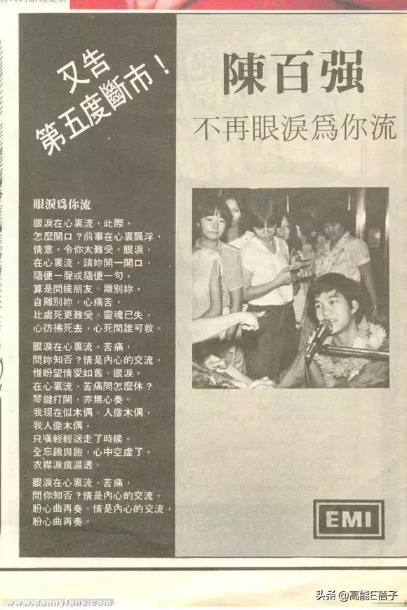 许靖韵英皇新人,2019许靖韵香港演唱会