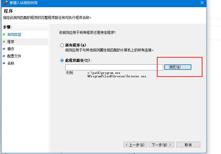 iphone12阻止隐私泄露关闭什么,如何阻止隐私泄露