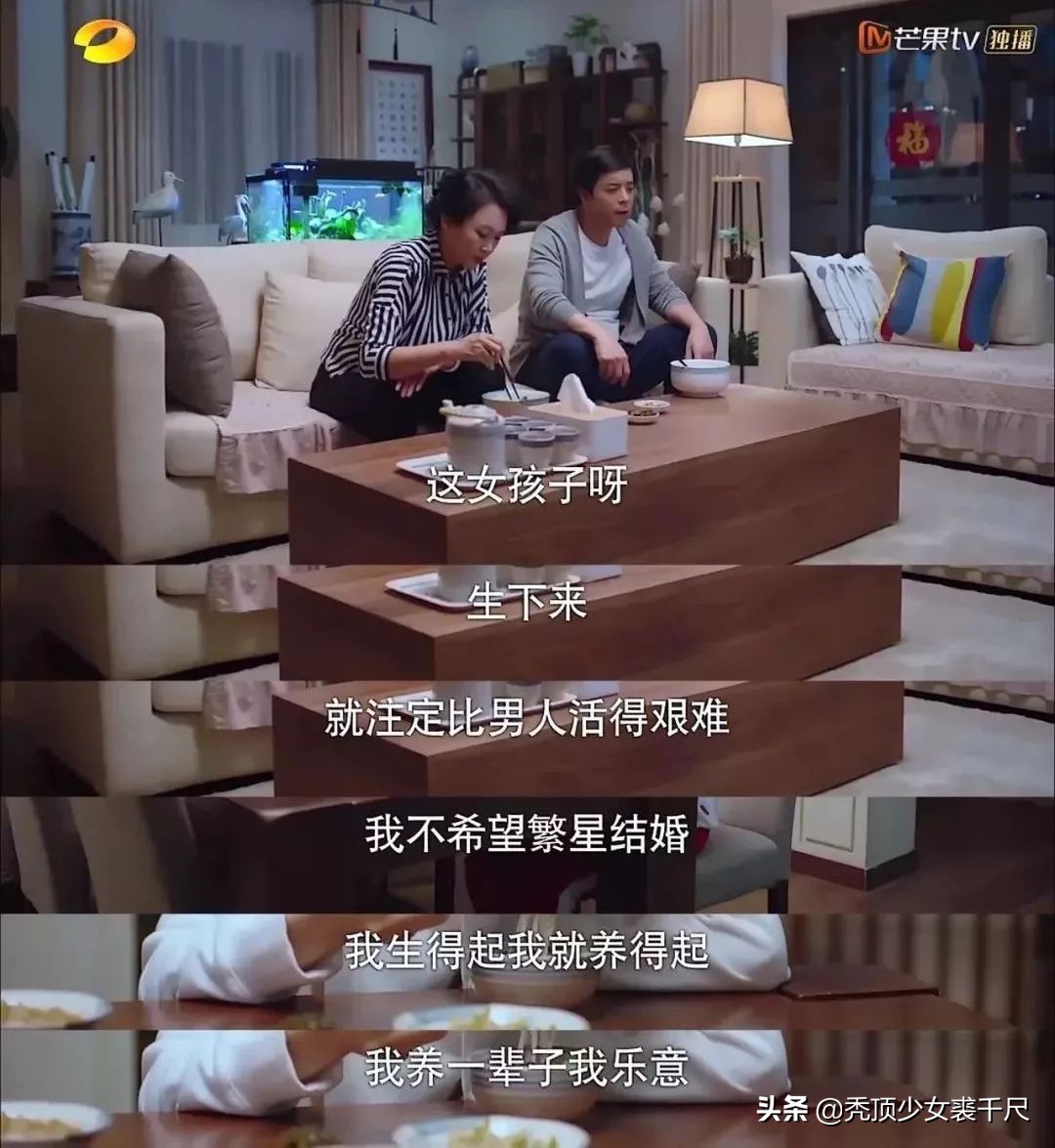 宋茜优雅随性彰显魅力,欣赏宋茜的正确打开方式