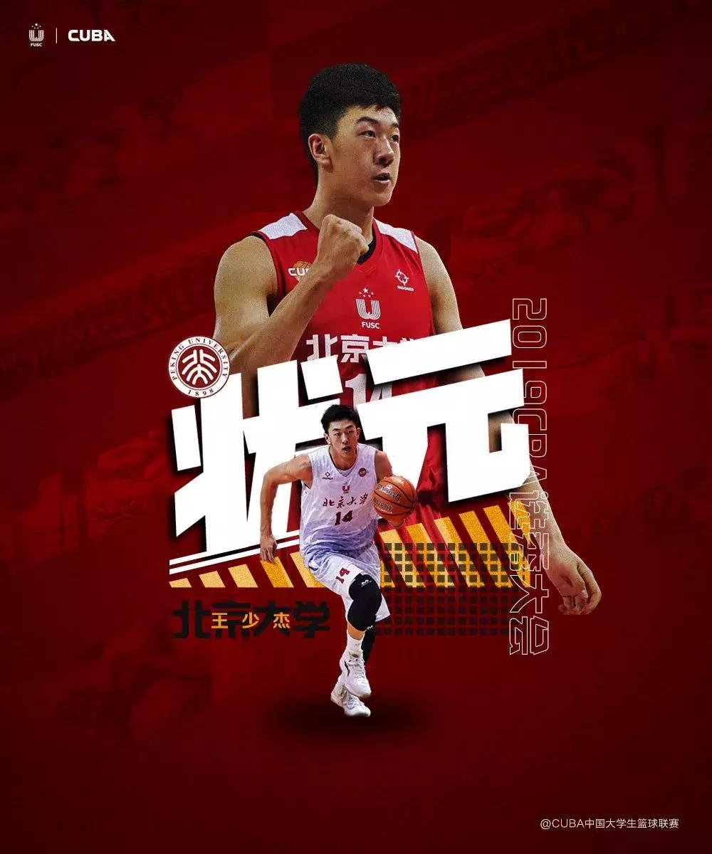 最强女街球手对决,国内最强十大女街球手