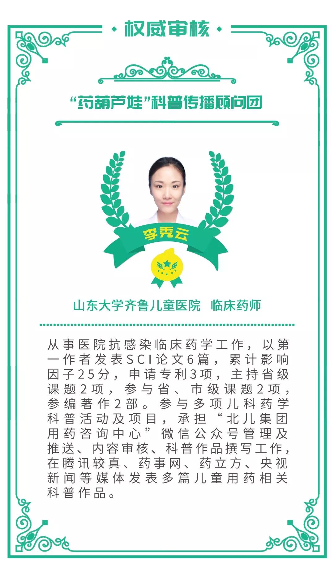 怎么拯救弯腰驼背的孩子,小孩脊柱不正怎么矫正最有效