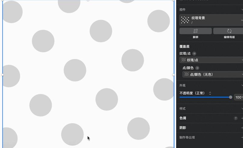 插画组件库用途,插画人物组件化