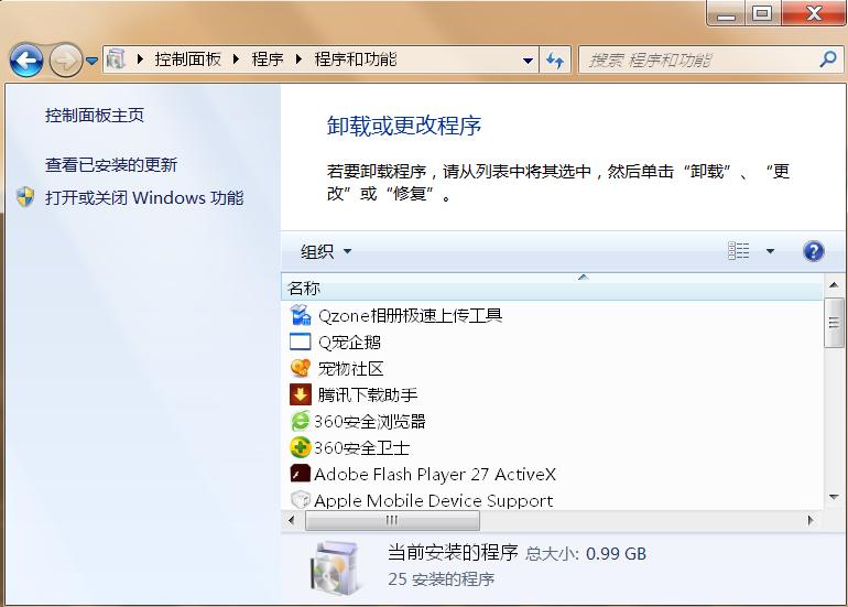 ie浏览器出现问题怎么解决,关闭ie浏览器提示修复设置