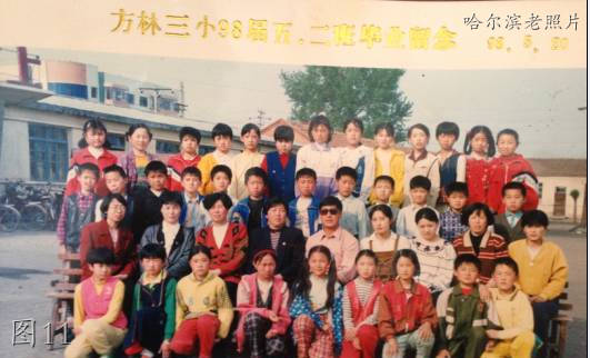 哈尔滨方正县宾馆,哈尔滨方正县90年代老照片