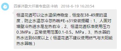 恒温花洒和普通花洒怎样选,买来300支花洒测评
