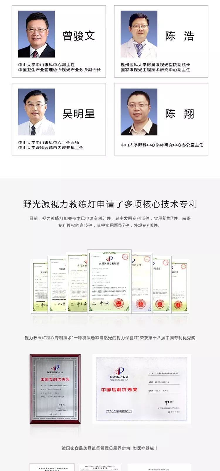 怎样选学生护眼台灯,学生护眼台灯如何选择