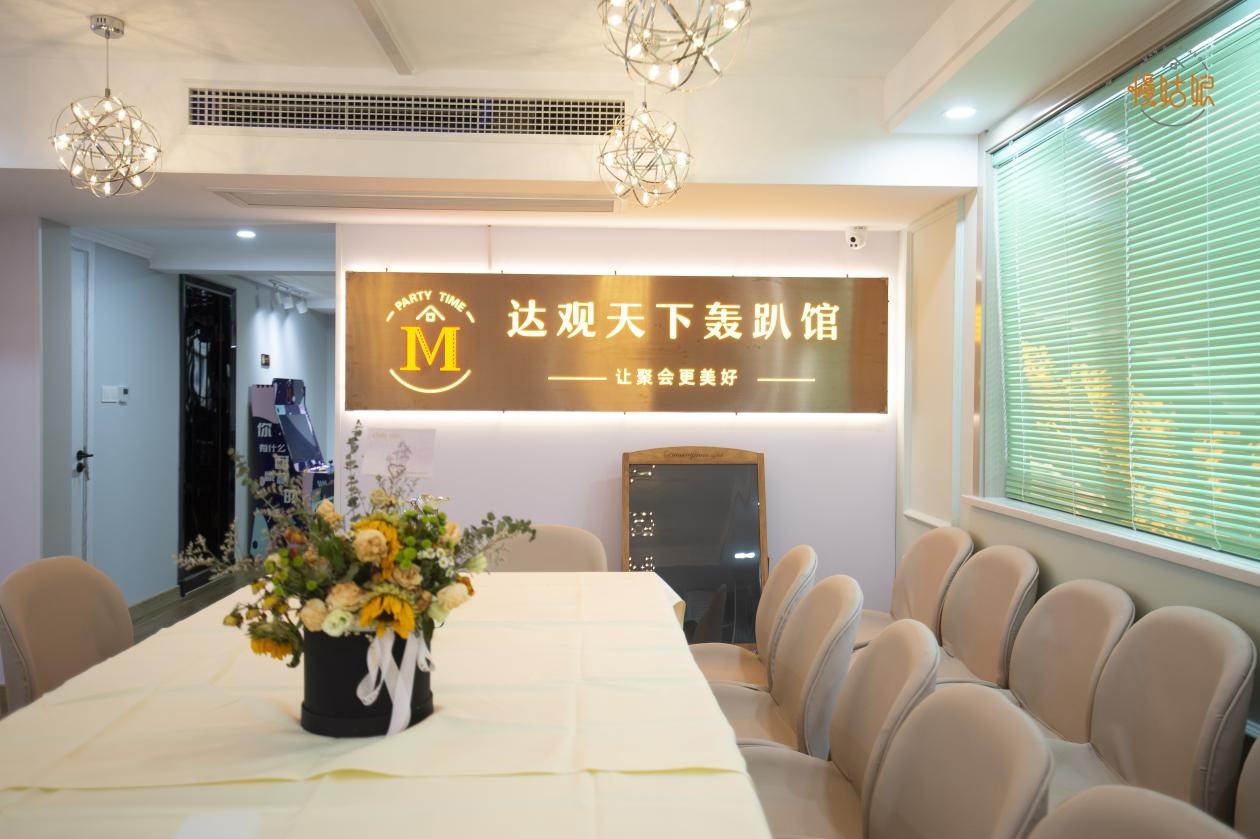 慢姑娘轰趴馆人均消费,马鞍山星空轰趴馆