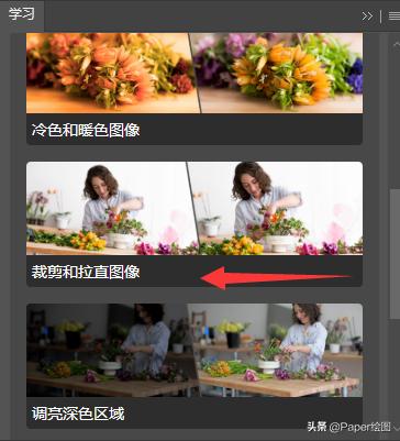 到底要怎么学ps才快速有效,ps技巧从零开始学习ps