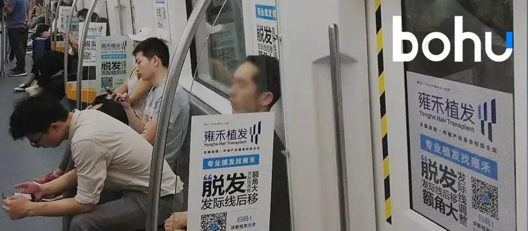 雍禾植发后枕部秃了,2亿人被脱发困扰