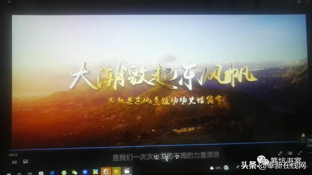 东风垦殖场历史,宜春市奉新县东风垦殖场