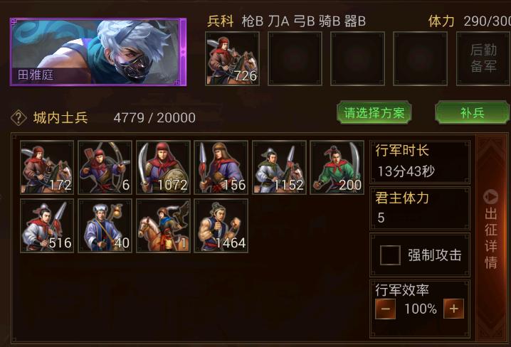 自走棋阵容详细搭配,自走棋所有兵种