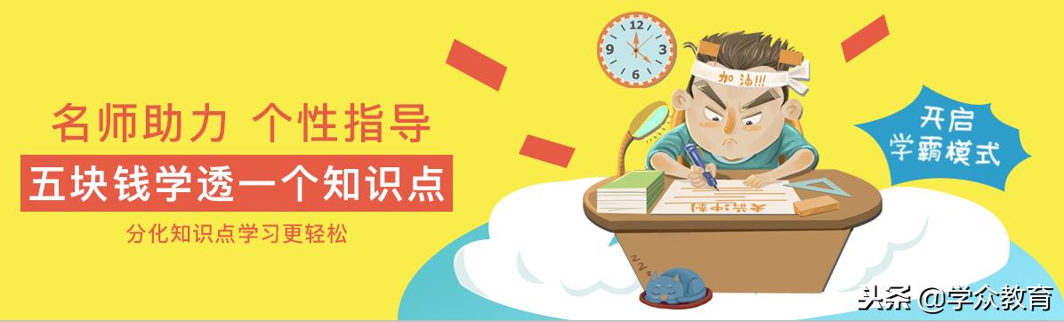 初中三年必背的数学公式免费视频,初一数学必背公式口诀