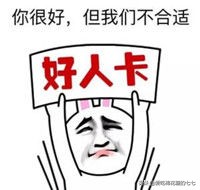 日本相亲综艺找富豪富豪会买什么,日本土豪相亲节目