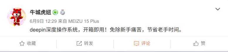 真的好用！最近我被安利了一款Linux操作系统，我也想安利给你